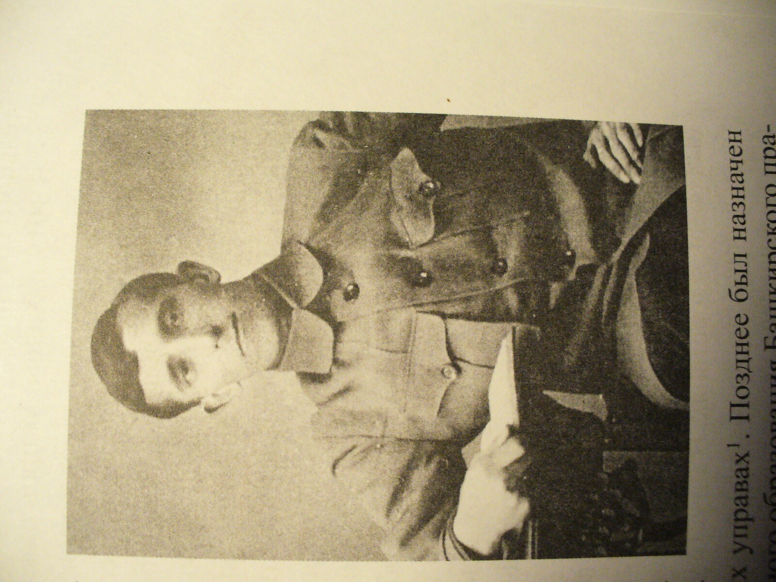 Халим Амиров:  незавидная судьба бывшего политкомиссара и просвещенца