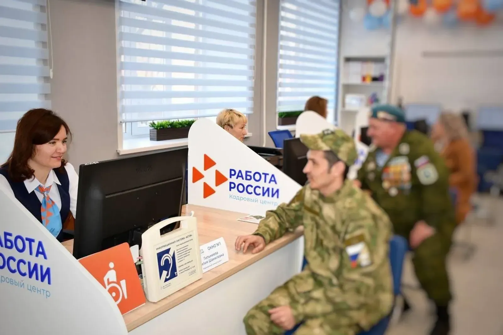 В Башкирии ветеранов СВО пригласили на конкурс профмастерства