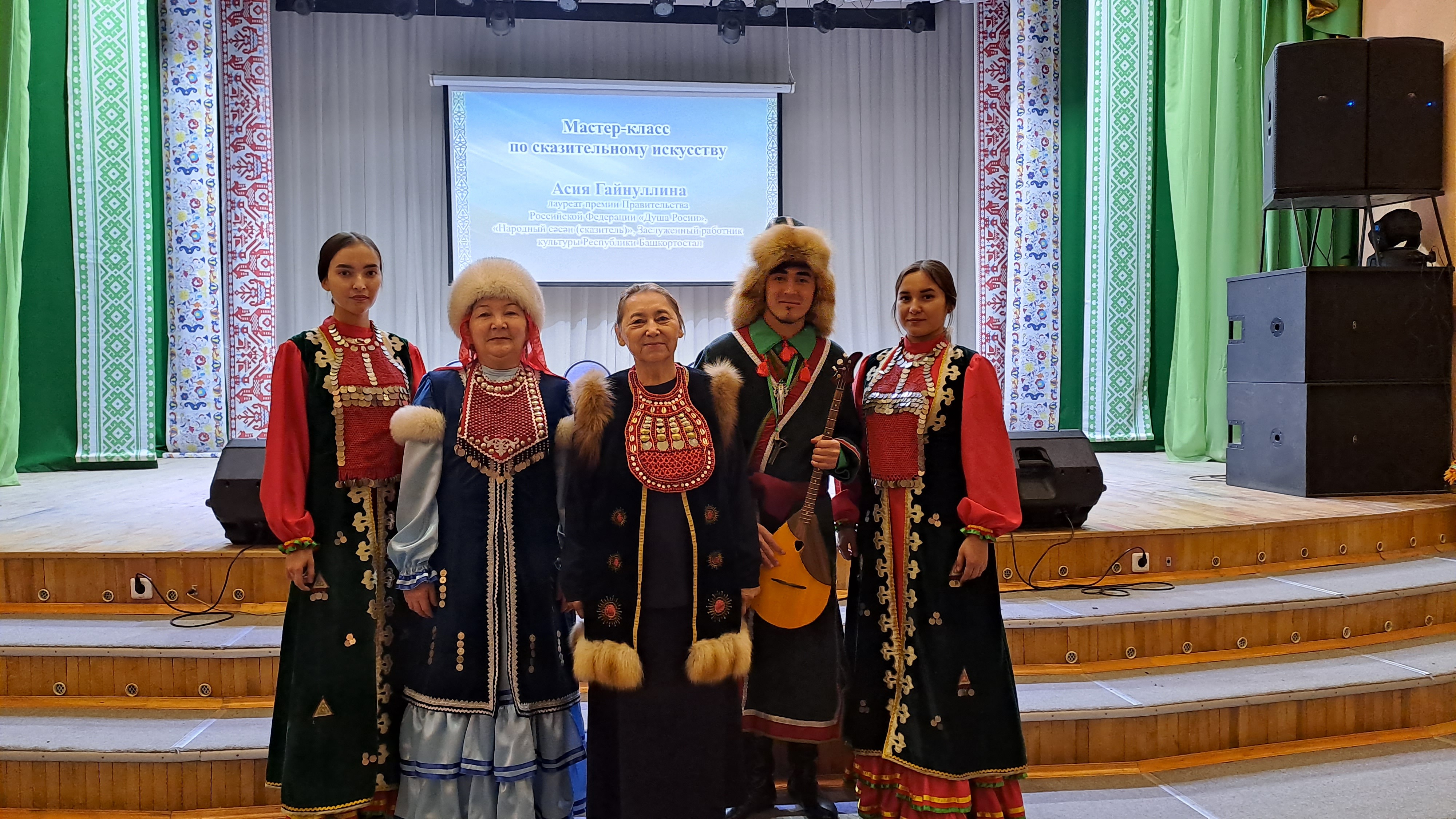 Башкирский сэсэн со знанием английского (Штрихи к портрету Асии Гайнуллиной)