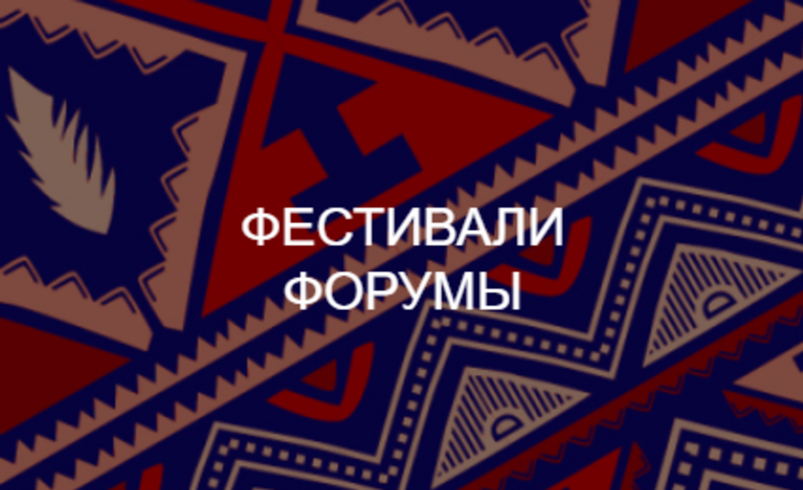 Что взять с собой на банный фестиваль «На Рахате 2025»?