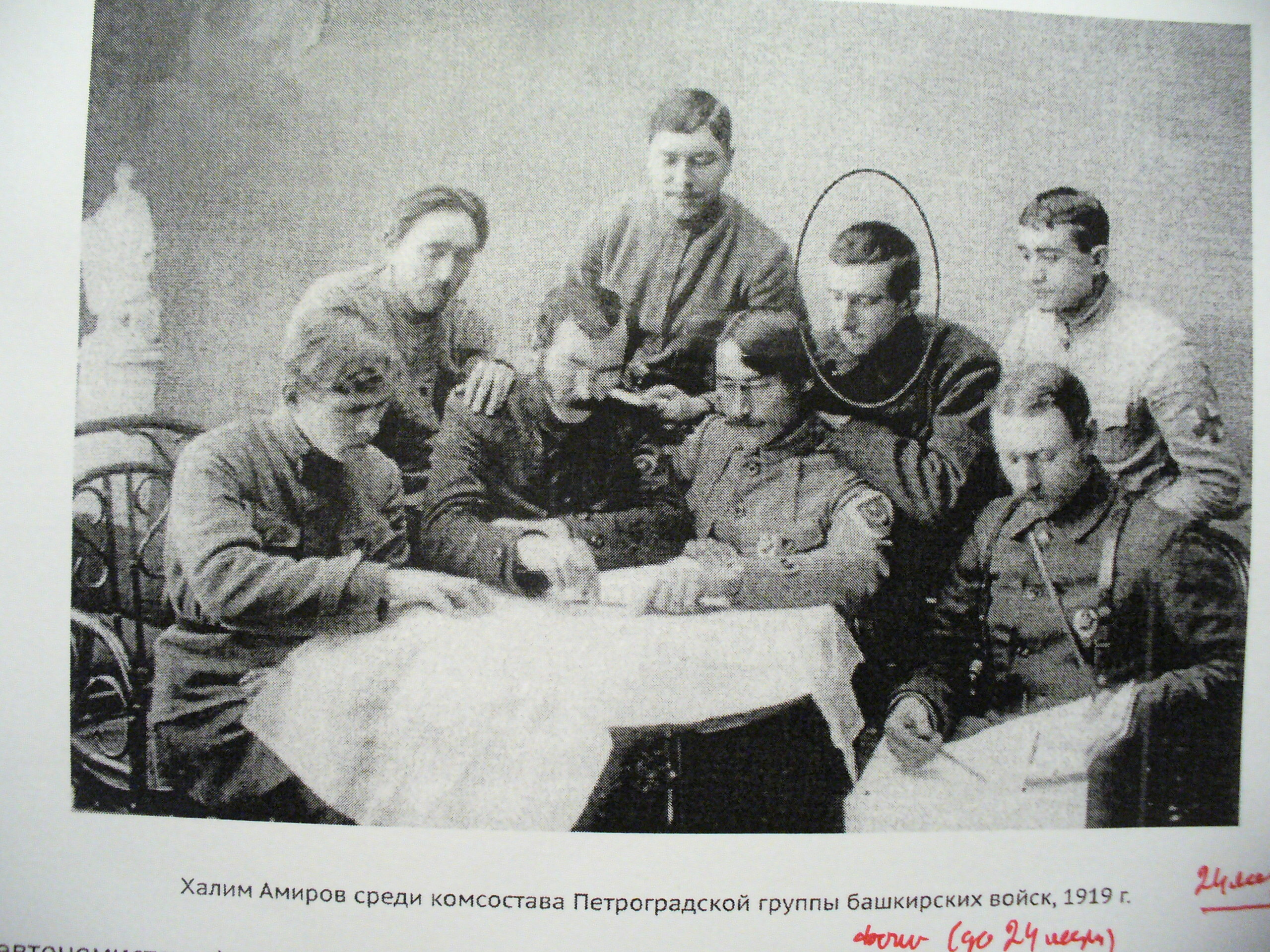 Халим Амиров:  незавидная судьба бывшего политкомиссара и просвещенца