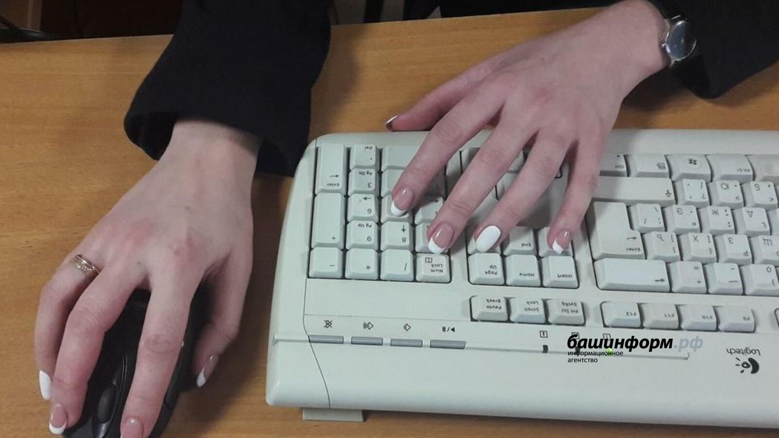 Башкирия вошла в тройку регионов ПФО по числу DDoS-атак