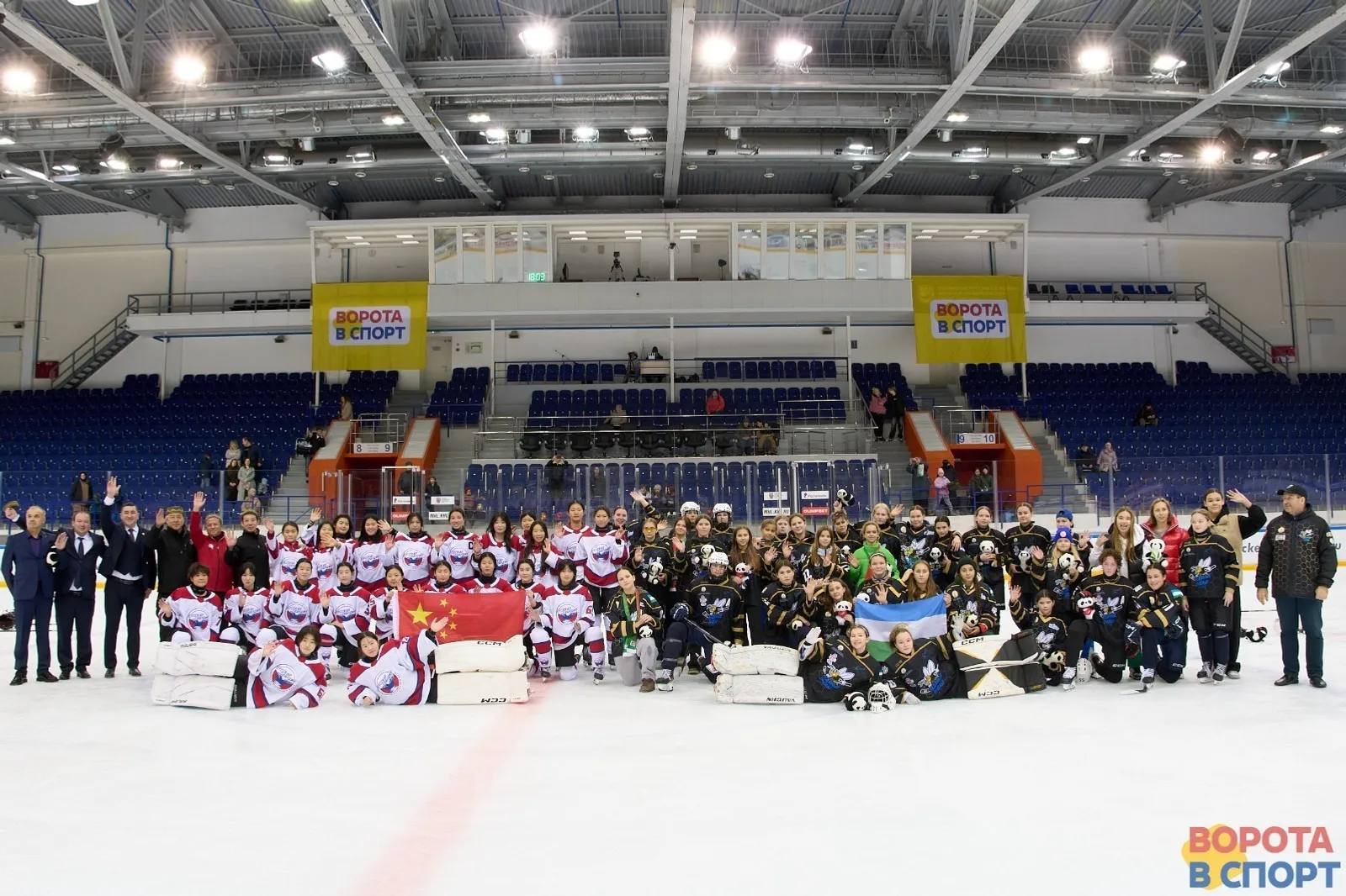 Завершились хоккейные «Игры дружбы»