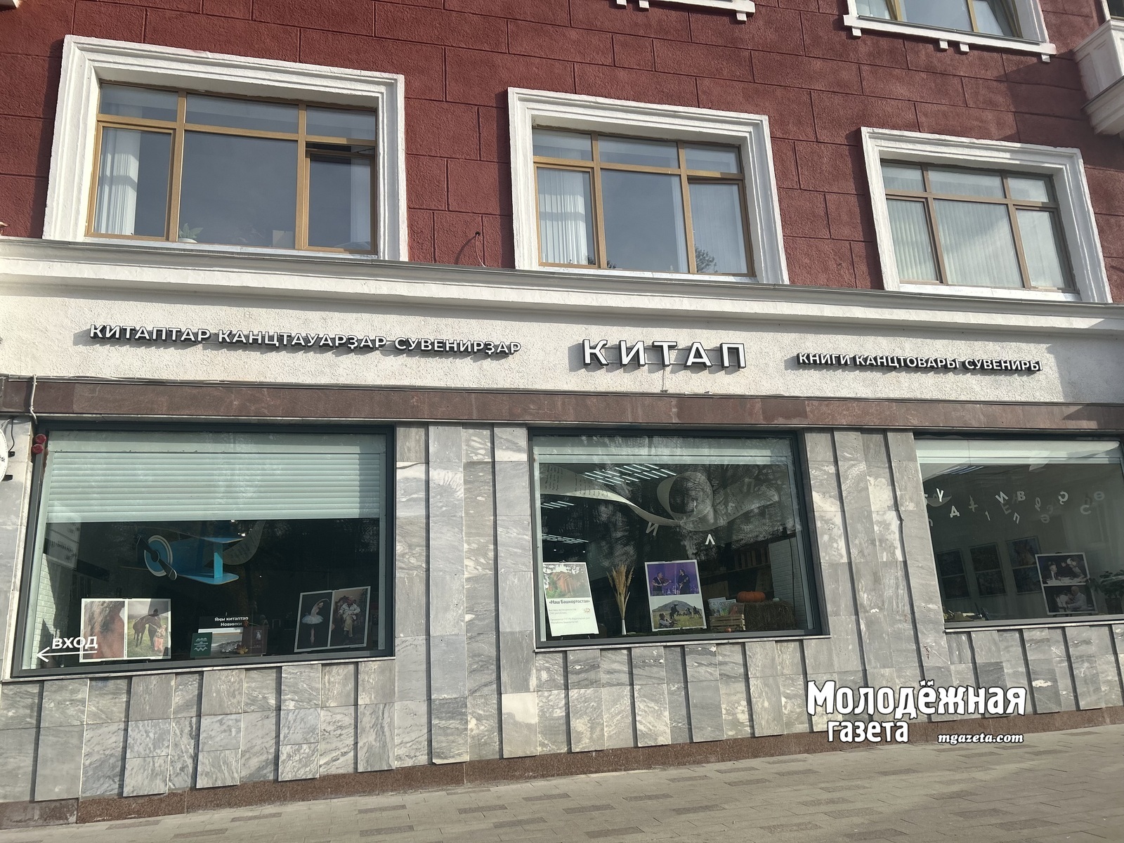 В Уфе презентуют книгу Ларисы Абдуллиной «Позывной «Башкир»